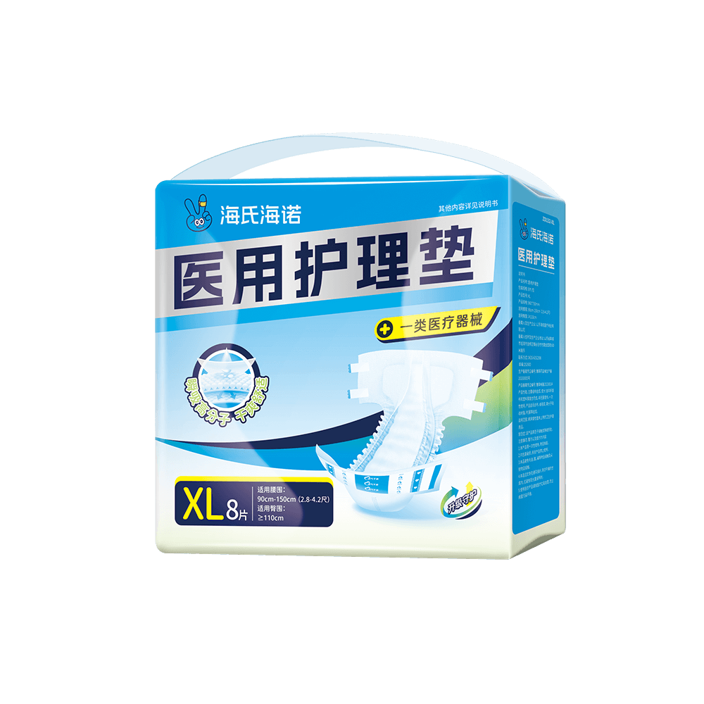 尊龙凯时 ZD132-XL医用护理垫8片袋   3K 最终